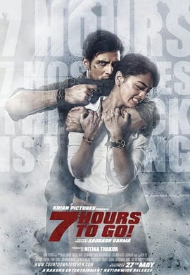 7 Hours to Go - Vj Mk